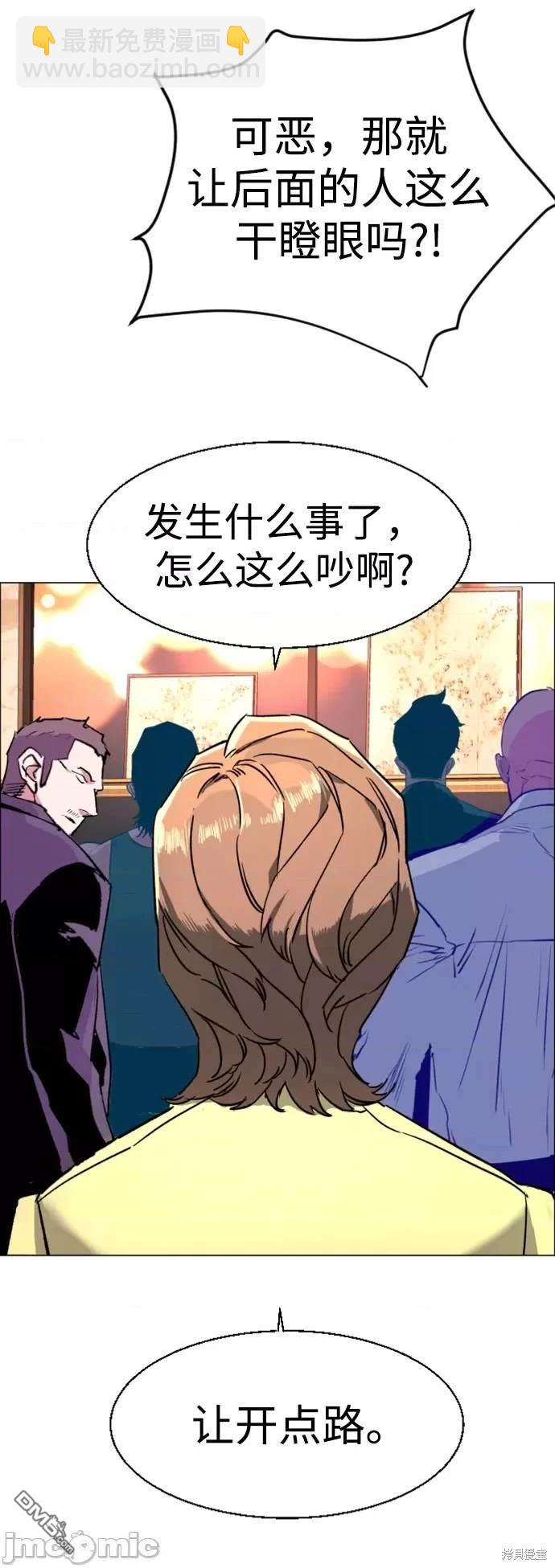 第110话76
