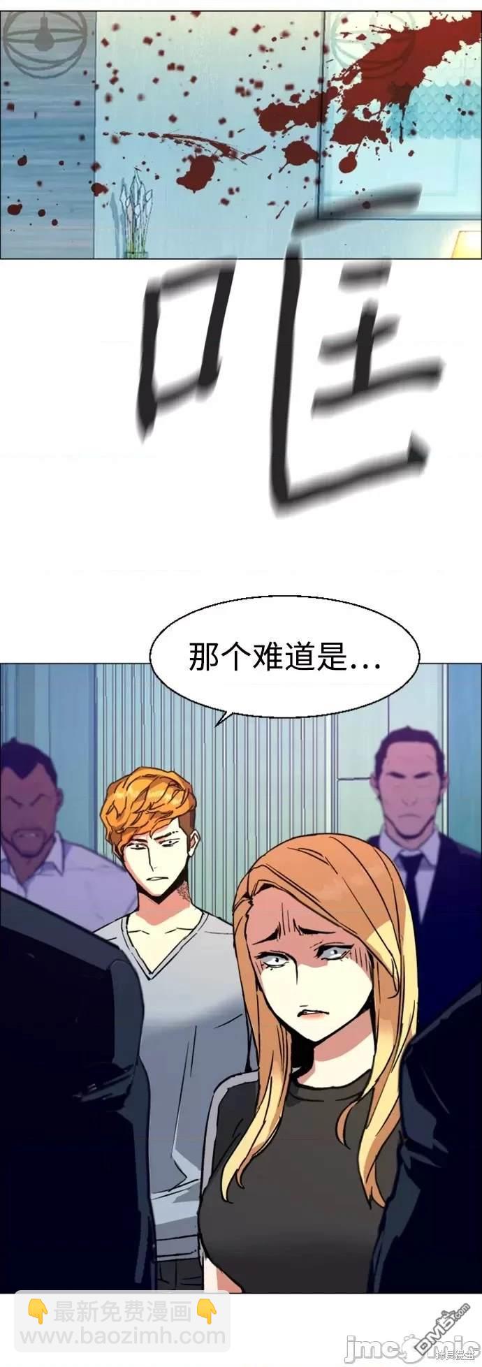 第110话80