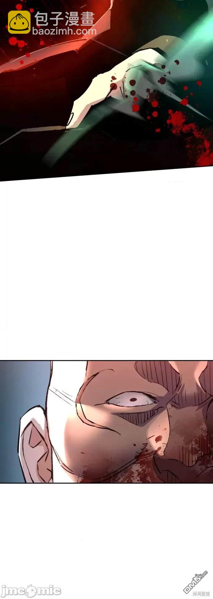 第110话86