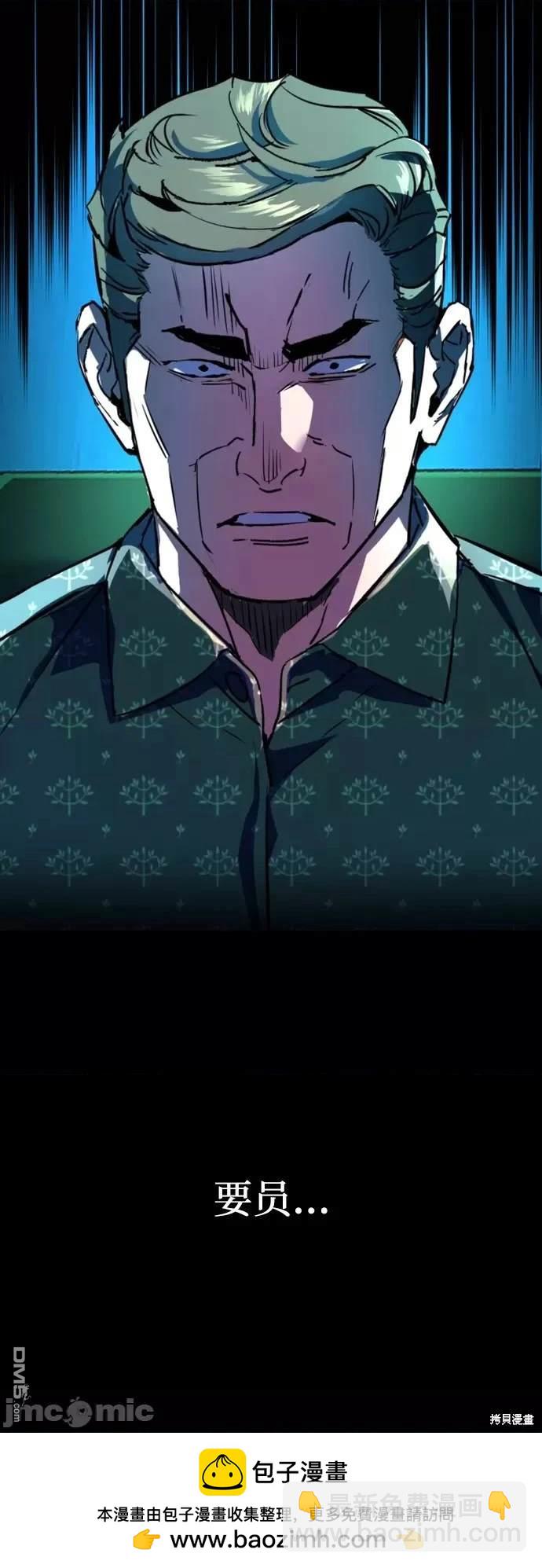 第110话88