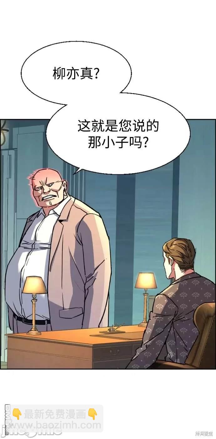 第110话9