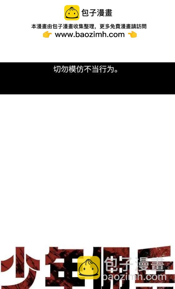 第111话1