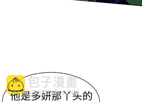 第111话11