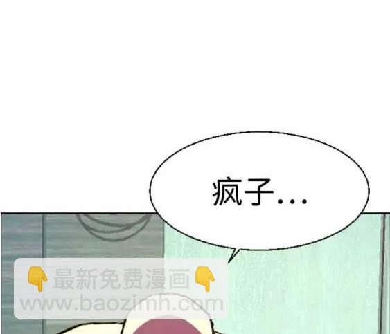 第111话118