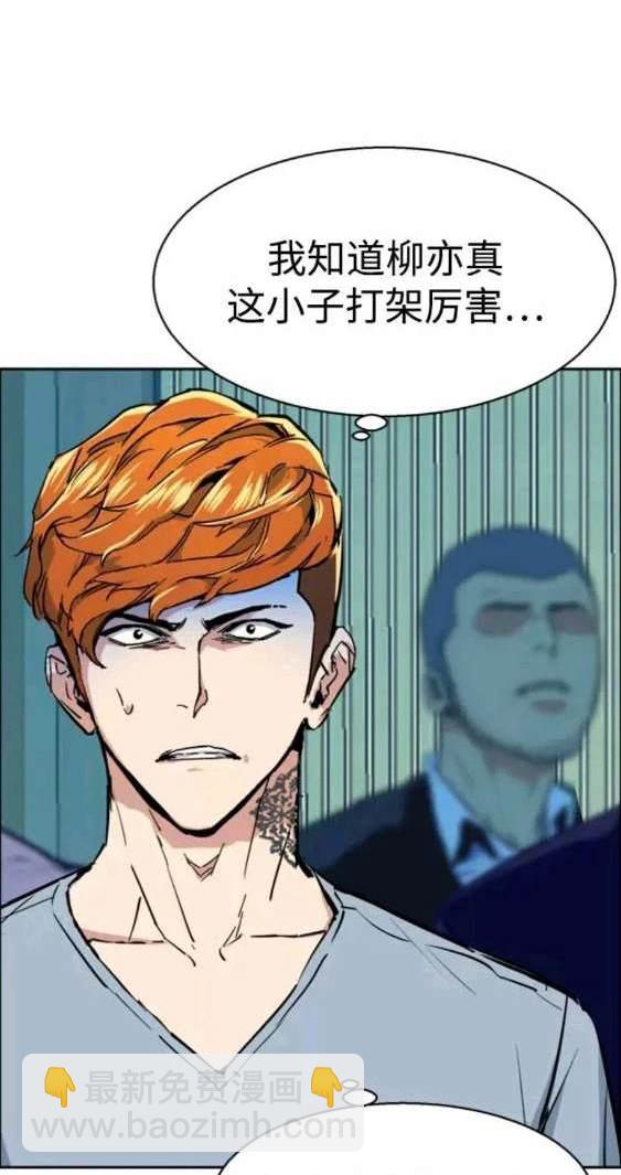 第111话14