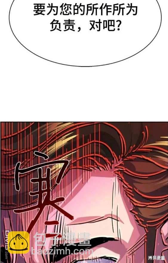 第111话142