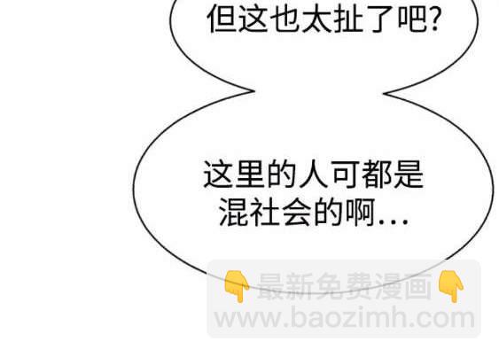 第111话15