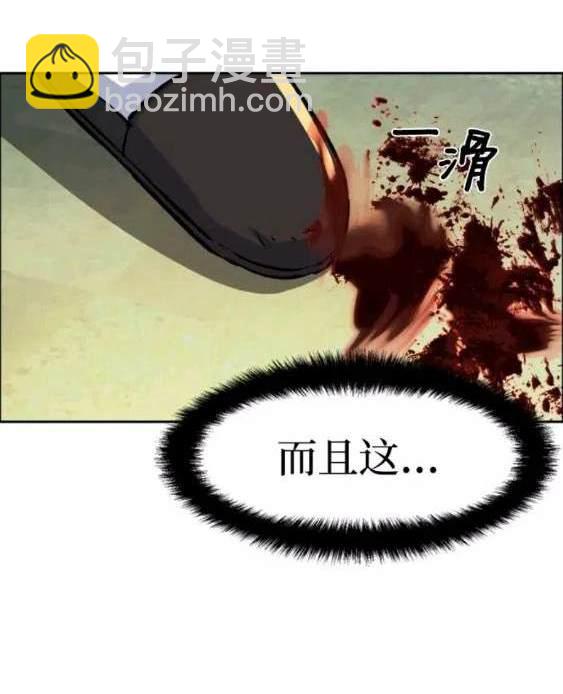 第111话16