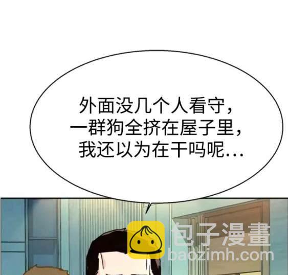 第111话170