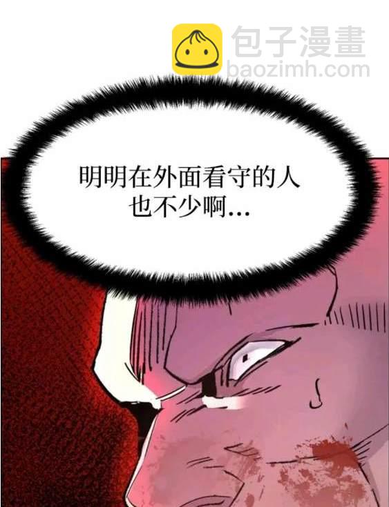 第111话172