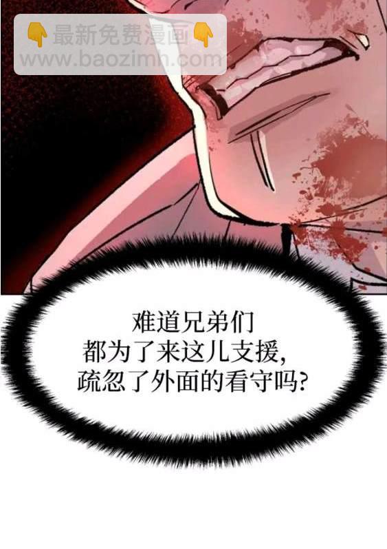 第111话173