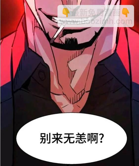 第111话180