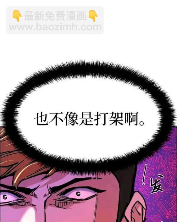 第111话19