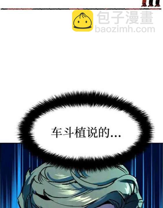 第111话2