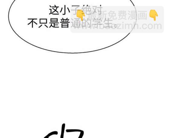 第111话23