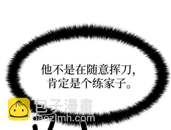 第111话25