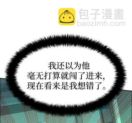 第111话31
