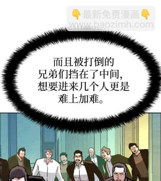 第111话35