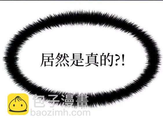第111话4