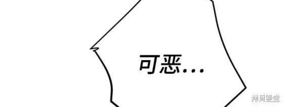 第111话66