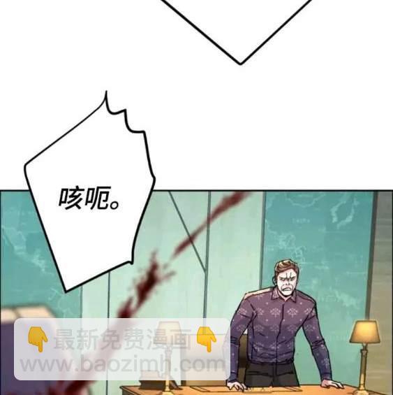 第111话67