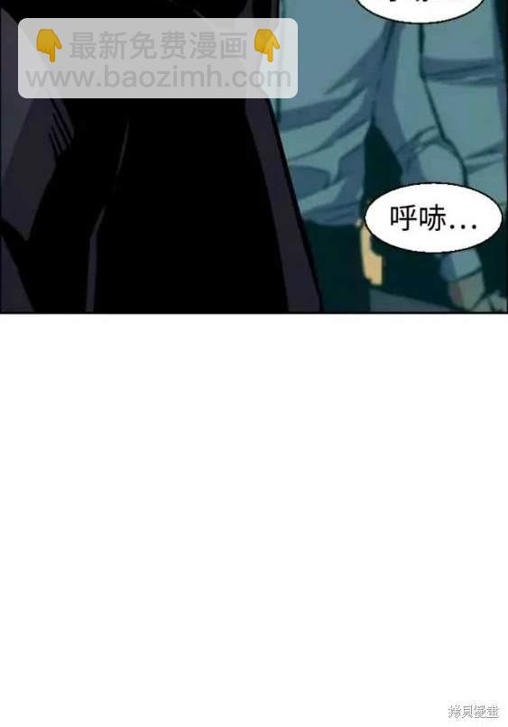 第111话76