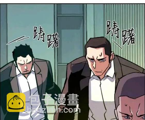 第111话77