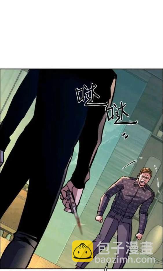 第111话84