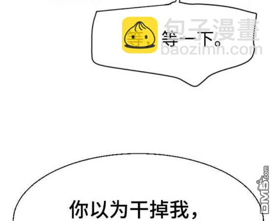 第111话85
