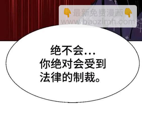 第111话87