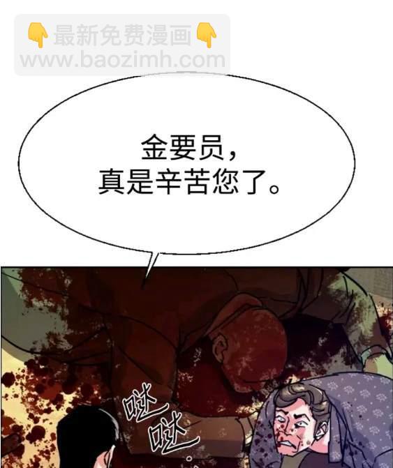 第112话113