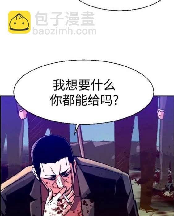 第112话117