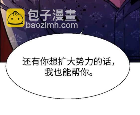 第112话121