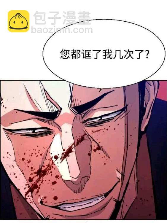第112话122