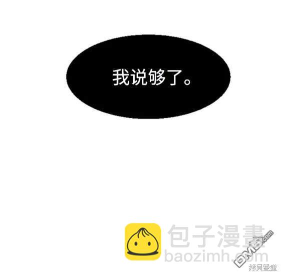 第112话130