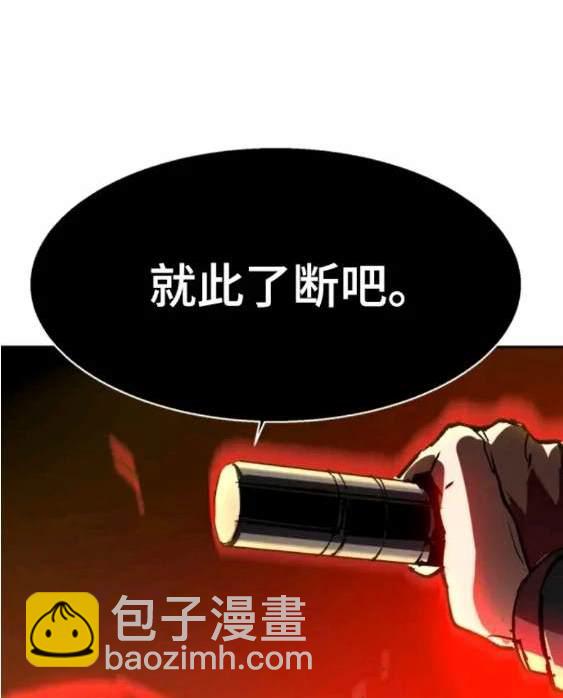 第112话133