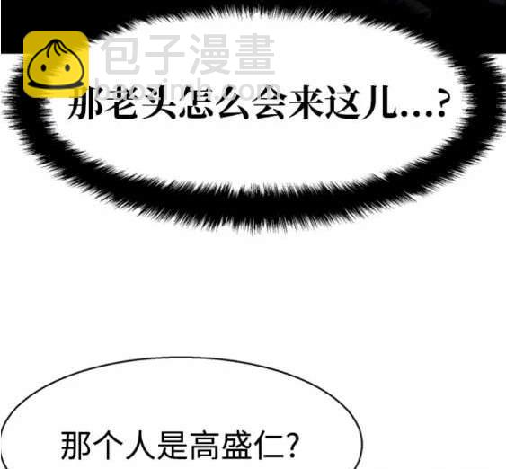 第112话144