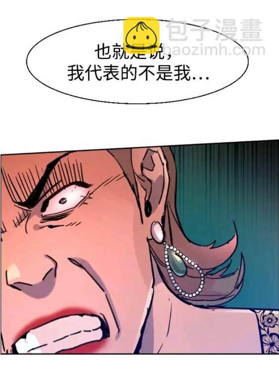 第112话188