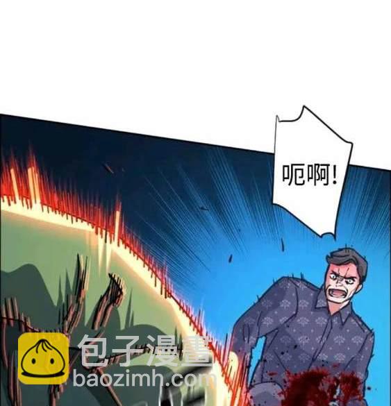 第112话23