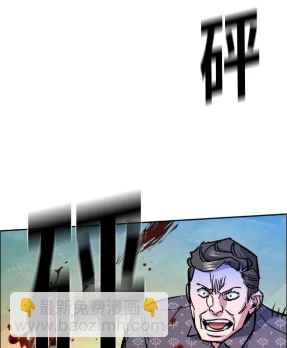 第112话50