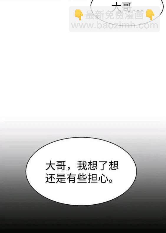 第112话57
