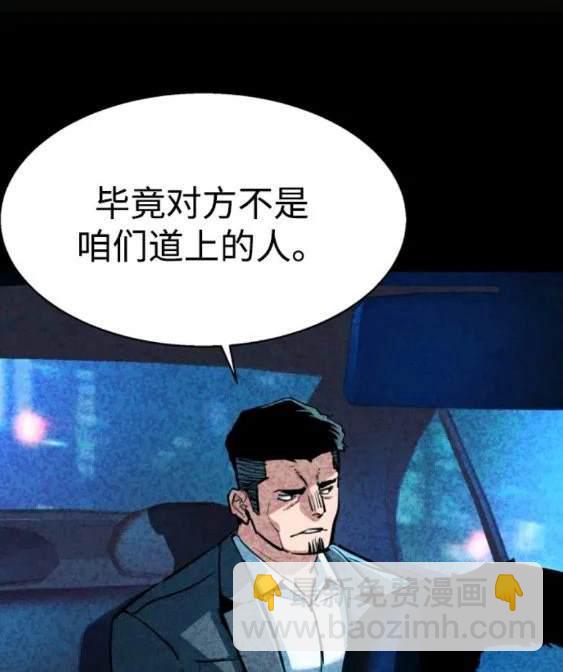 第112话58