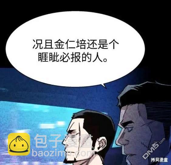 第112话60