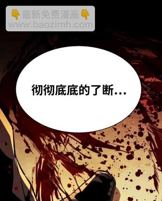 第112话65