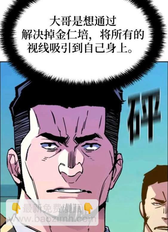 第112话67