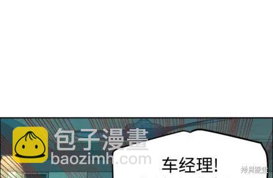 第112话7