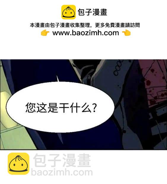 第112话79