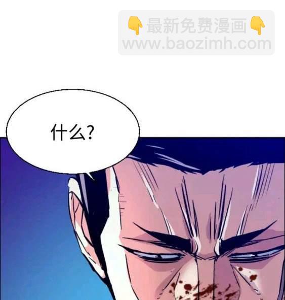 第112话80