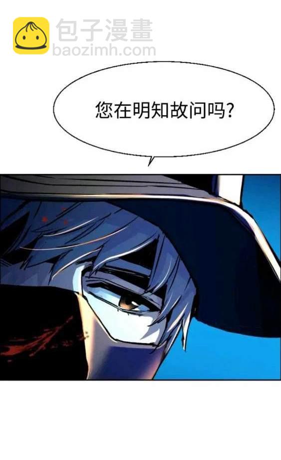 第112话82