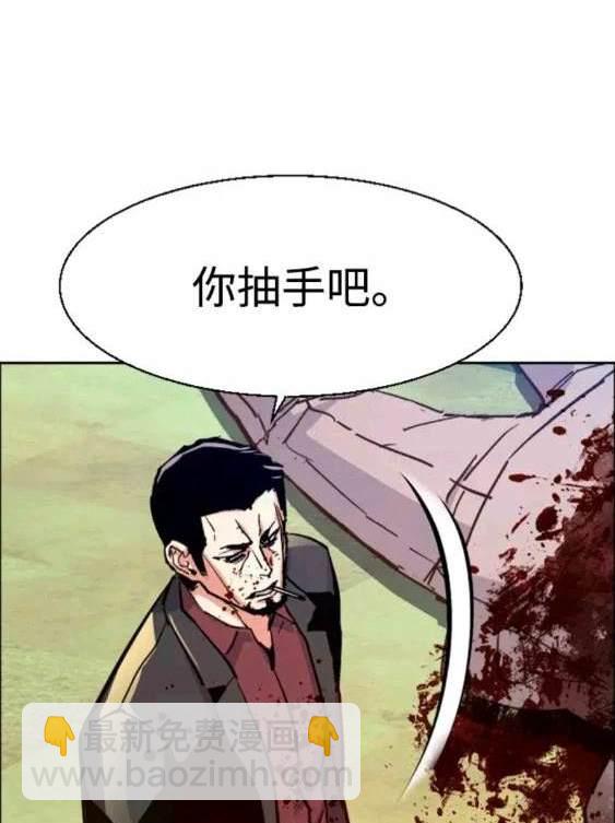 第112话83